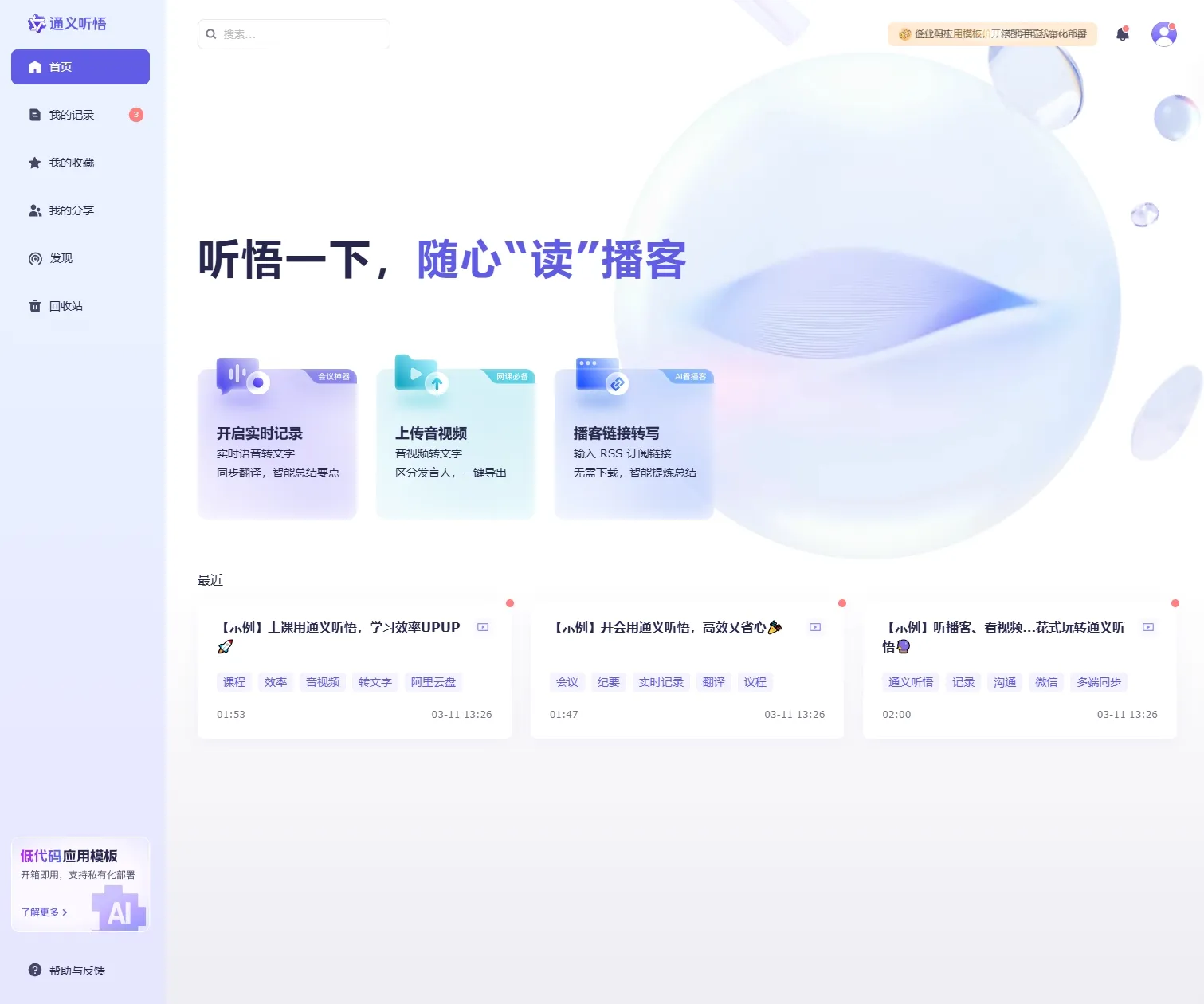 阿里ai